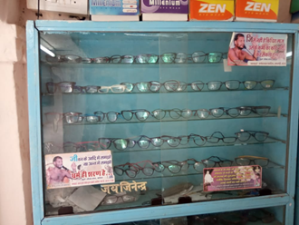Shraddha-Opticals-In-Bhanpura