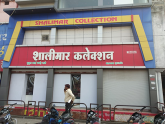 Shalimar-Collection-In-Dewas