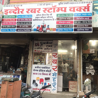 Indore-Rubber-Stamp-In-Khargone