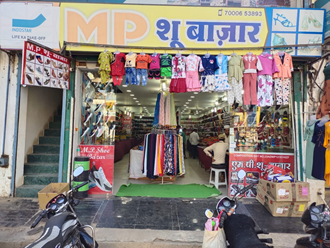 MP-Shoe-Bazar-In-Khargone