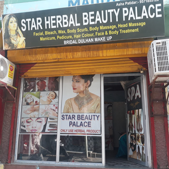 Star-Herbal-Beauty-Parlour-In-Sagwara