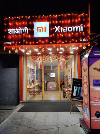 MI-Store-and-Shree-Balaji-Mobile-In-Jawad