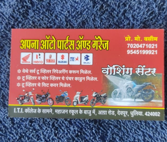 Apna-Auto-Parts-and-Garage-In-Dhule