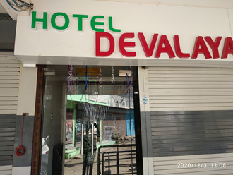 Hotel-Devalaya-In-Neemuch
