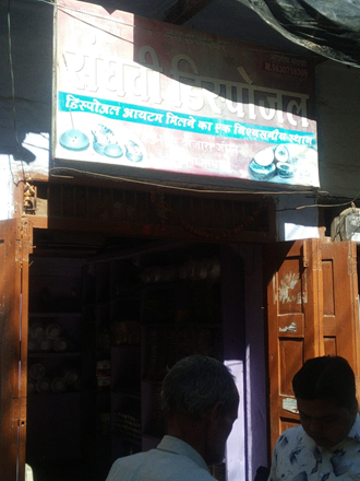 Sanghavi-Disposal-House-In-Jiran