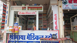 Shree-Maya-Medical-Store-In-Sendhwa