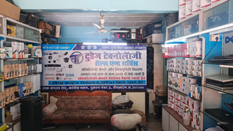 Todays-Technology-Sales-and-Service-In-Sendhwa