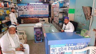 Todays-Technology-Sales-and-Service-In-Sendhwa